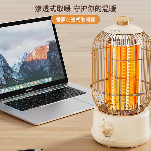 西佑鸟笼香薰取暖器，速热小太阳，自带香薰 商品图5