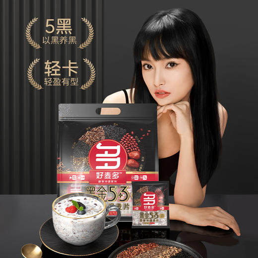 好麦多 黑金5+3即食冲调麦片 528g 商品图1
