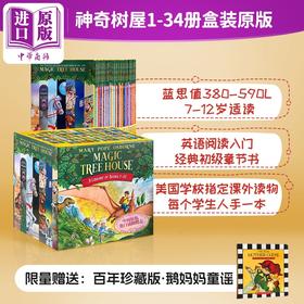 【中商原版】神奇树屋第一季1-34套装 380-590L Magic Tree House 1-34 boxed set 桥梁书章节书 中小学生英文原版小初文学