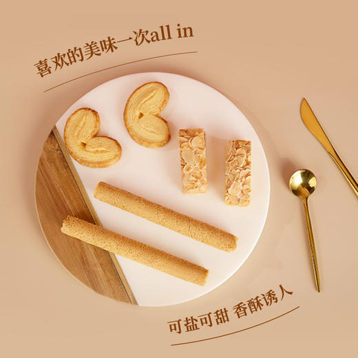 【佳善元】三重奏礼盒445g香港进口，蝴蝶酥、杏仁条、牛油蛋卷~ 商品图2