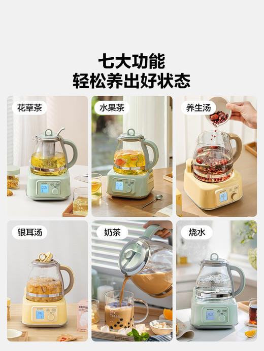 北鼎全玻璃养生壶家用多功能办公室煮茶器烧水壶FK571 商品图1