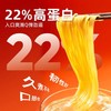 慕玛星厨意大利面双十一大促首发到手9盒【11月早餐团】 商品缩略图3