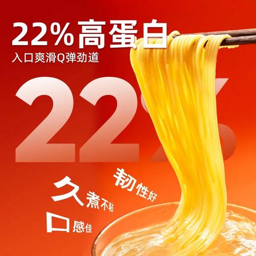 慕玛星厨意大利面双十一大促首发到手9盒【11月早餐团】 商品图3