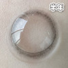 #Live Chocolate 高分时刻 黑巧色 14.5mm【1片装】舒适推荐 / 半年抛 商品缩略图1