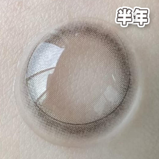 #Live Chocolate 高分时刻 黑巧色 14.5mm【1片装】舒适推荐 / 半年抛 商品图1