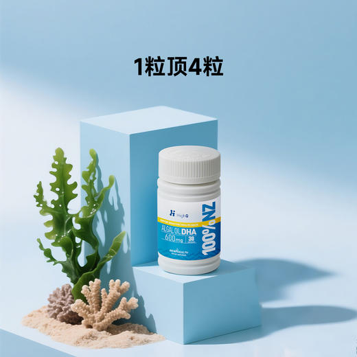 新西兰HighQ牛初乳钙片 | 赖氨酸胶囊 商品图10