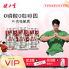 健力宝安踏联名罐劲在中国气橙蜜味汽水330ml*24罐 商品缩略图0