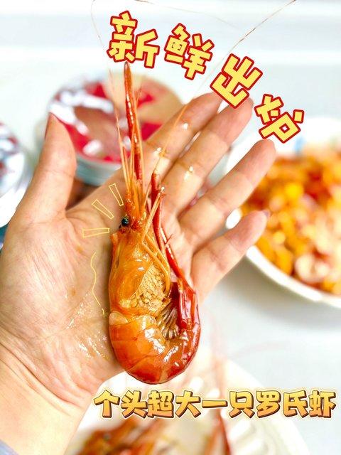 熟醉花雕蟹送醉虾基地直邮 商品图3