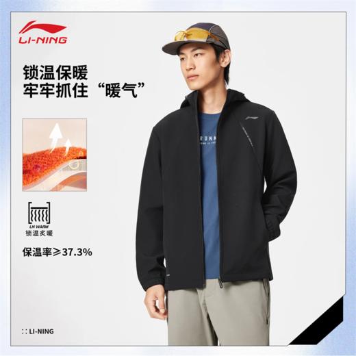 李宁男子加绒保暖防泼水运动风衣AFDVB33 商品图0
