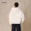 【商场同款】CNO5004 “2色元气羽绒服 ” 轻暖90白鹅绒 暖意十足 连帽羽绒服 商品缩略图10