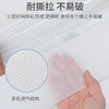 洁丽雅一次性旅行双人四件套 商品缩略图3
