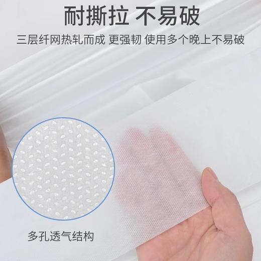 洁丽雅一次性旅行双人四件套 商品图3
