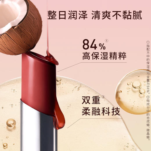 8809939532291  三熹玉3CE  【釉光唇膏】好气色润唇膏素颜裸色系镜面口红持久滋润日常礼物 商品图3