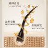 【店选】养发保健液洗发水500ml/瓶 护发原液30ml/瓶 商品缩略图2