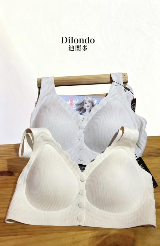 无痕背心款前扣文胸舒适透气便捷2118467 商品图3