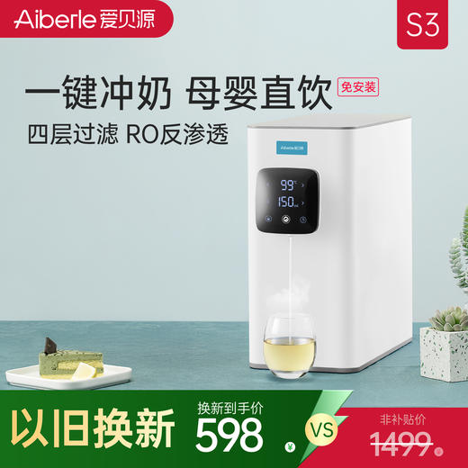 【以旧换新】（参与换新拍下链接，寄回旧机，回传单号，收到旧机后安排发新机） 商品图2