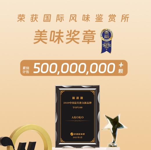 【一口酥化 99元到手3罐】akoko经典小花曲奇160g 圆罐  （经典 原味/咖啡/抹茶）（法式 草莓/焦糖/可可) 商品图6