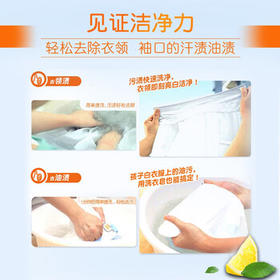 汰渍全效洁净洗衣皂柠檬218g*2块 温和去渍不伤手 肥皂透明皂 /家庭清洁/纸品 /衣物清洁 /洗衣皂