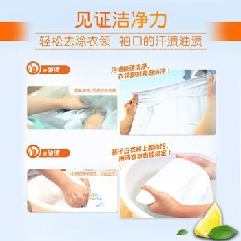 汰渍全效洁净洗衣皂柠檬218g*2块 温和去渍不伤手 肥皂透明皂 /家庭清洁/纸品 /衣物清洁 /洗衣皂 商品图0