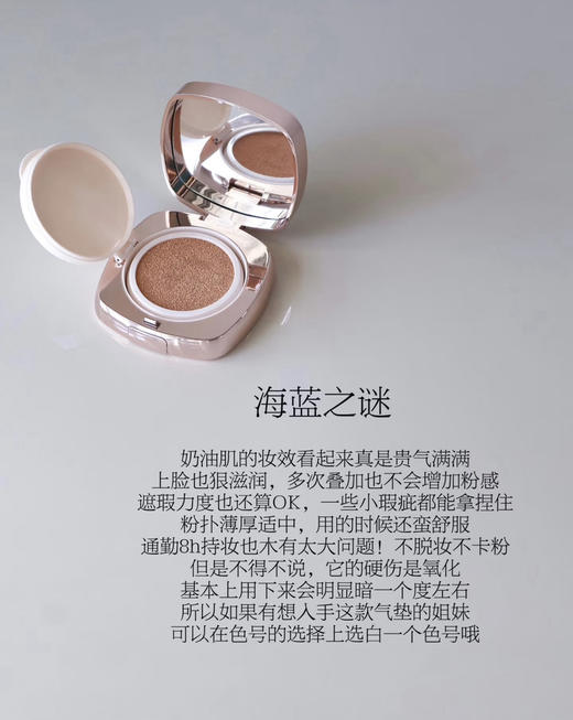 粉底液气垫正装110503 商品图5