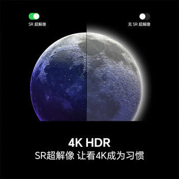 海信电视65E3Q 65英寸 144Hz高刷 U+超画质引擎  AI智能语音 Wi-Fi6  4k液晶平板  /家用电器 /大 家 电 /平板电视 商品图6