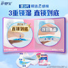 护舒宝革新瞬洁云感棉卫生巾日用组合240mm48片姨妈巾京东自营官方旗舰 /个人护理 /女性护理 /卫生巾 商品缩略图2
