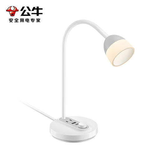 【分仓直发包邮】公牛20W快充阅读插座台灯ML-J008Y-ES 商品图5