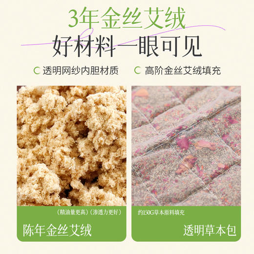 肩颈热敷小云肩膀肩颈热敷包发热披肩贴颈护脖 商品图5