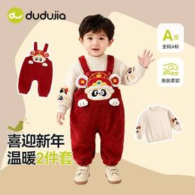 嘟嘟家童装宝宝加绒背带裤冬季男童毛衣新年儿童裤子喜庆拜年服