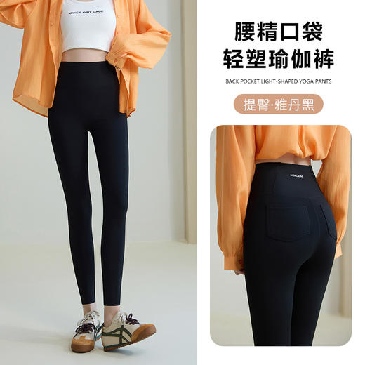 雀说 加绒纯棉打底裤女外穿羊羔 '绒保暖小脚裤K2100 商品图8