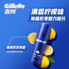 吉列剃须泡沫 清新柠檬型50g 剃须膏剃须啫喱剃刮胡须刀手动 非刀头男士京东自营旗舰非吉利 /个人护理 /男士剃须 /手动剃须 商品缩略图2