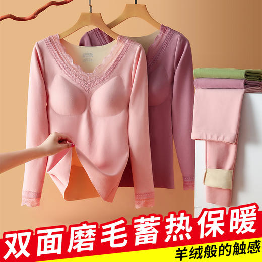 【买一送一】genie双面磨毛保暖内衣套装 商品图2