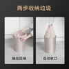 固成平口垃圾袋玫瑰金30*35cm150只单面1丝 桌面小号垃圾袋小垃圾袋 商品缩略图1