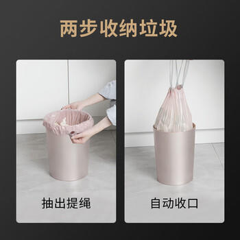 固成平口垃圾袋玫瑰金30*35cm150只单面1丝 桌面小号垃圾袋小垃圾袋 商品图1