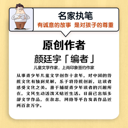 《难不倒的克克罗》全5册   3-12岁  5个奇趣故事 150种神奇生物  110个科学问题  40种自然现象 20种安全常识  30种历史文化  克克罗带您发现身边的科学 商品图11
