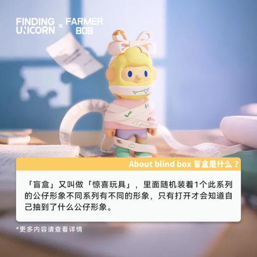 FARMER BOB 回忆剧场系列12代盲盒潮玩手办 商品图4