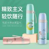 ZM-8250艾名徳卡通保温杯(SUS304)350ml 商品缩略图0