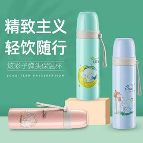 ZM-8250艾名徳卡通保温杯(SUS304)350ml