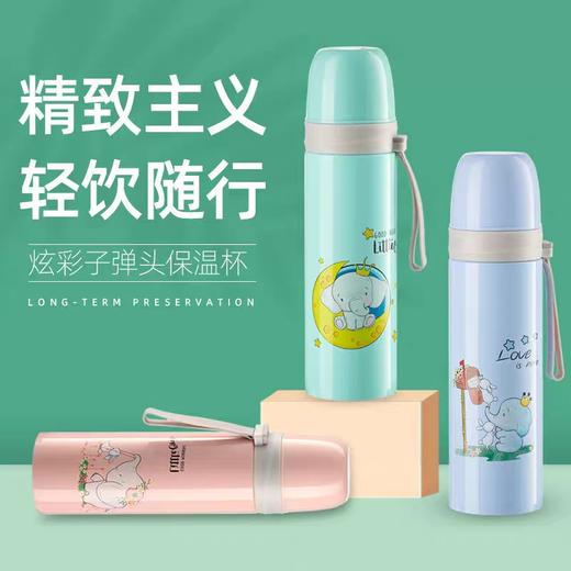 ZM-8250艾名徳卡通保温杯(SUS304)350ml 商品图0