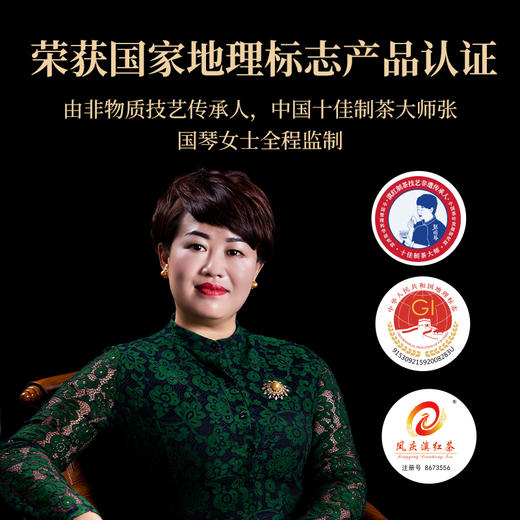 云顶五福临门滇红茶50g装 商品图7