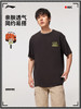 李宁反伍BADFIVE短袖T恤男士宽松舒适针织运动服AHSV023 商品缩略图3