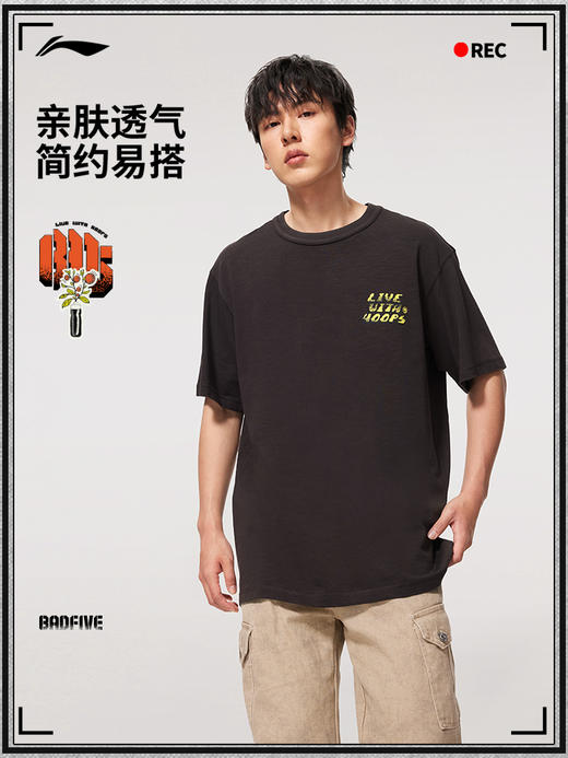 李宁反伍BADFIVE短袖T恤男士宽松舒适针织运动服AHSV023 商品图3