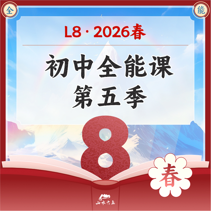 【线上直播】26CY805周日9:00-11:00陈蓉