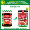厨邦叉烧酱220g 商品缩略图2