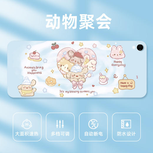 【大面积速热❗️多档调节】大号加热鼠标垫办公室电脑桌面卡通发热暖桌垫学生写字发热垫。ja 商品图7