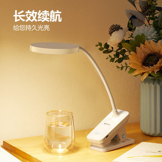 【分仓直发包邮】公牛无极调光LED夹子灯ML-J004Y-DS 商品图1