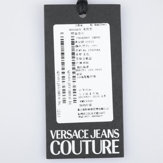 【超惠秒】Versace 范思哲 男士 双面穿 夹层无填充防风雨夹克外套 12313 商品图6