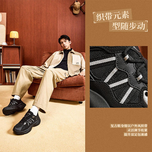 安踏PG老爹丨厚底黑色休闲鞋男2025冬季新款潮流运动鞋112548840 商品图2