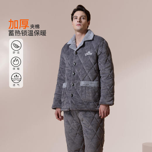 【179元超值新品】【秀黛】男翻领夹棉套装男士夹棉睡衣家居服S4550054T【门店同款】 商品图2