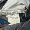 NC&水洗做旧链条工装牛仔裤50821 秋季 050963222577 商品缩略图2